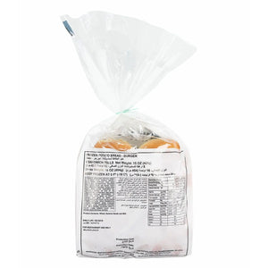 Martin's Sandwich Frozen Burger Potato Rolls - 3.5inch (8pcs) 425g
