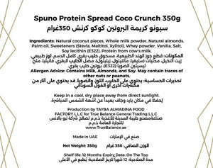 Spuno Protein Spread Coco Crunch 350g