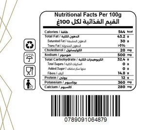 Spuno Protein Spread Coco Crunch 350g
