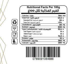 Spuno Protein Spread Strawberry Bliss 350g