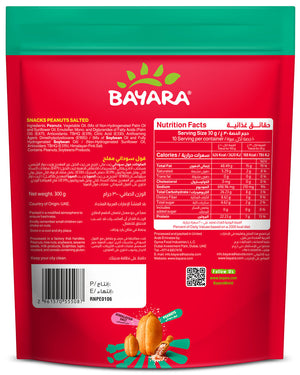 Snacks Peanuts Salted 300g