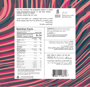 Soule Soups Beetroot Gazpacho Soup (Eat Cold) 500ml - View 4 | Welaza