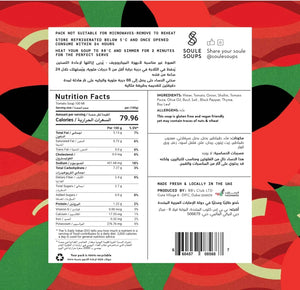 Soule Soups Tomato Soup 500ml - View 2 | Welaza