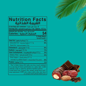 Chocodate No Sugar Added Rich Silky Chocolate, Roasted Almonds, Velvety Arabian Dates, Low Calories, No GMO, Gluten Free Chocolate, Perfect Snacking - 230gm