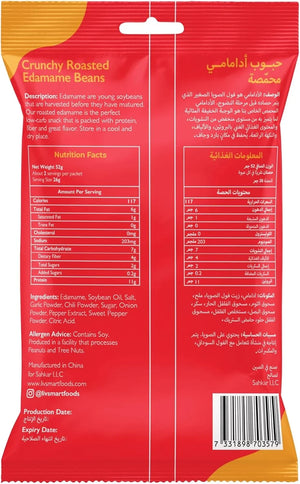 Livsmart Crunchy Roasted Edamame Beans - Spicy 52g Each (Pack Of 2)