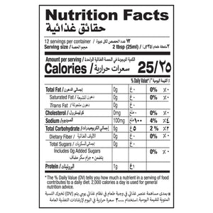 Shan Ginger Garlic Paste 700gm Special Offer