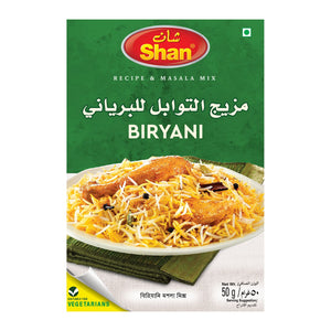Shan Biryani Recipe & Masala Mix 50gm (Triple Pack)