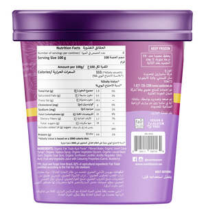 Sambazon Frozen Scoopable Açaí Sorbet - 3.6L