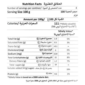 Sambazon Frozen Scoopable Açaí Sorbet - 3.6L