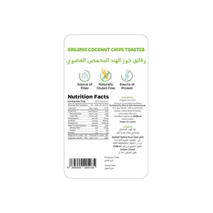 Meadows Organic Coconut Chips Toasted 100g