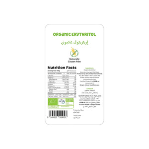 Meadows Organic Erythritol 200g