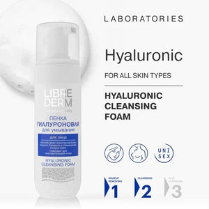 Librederm Hyaluronic Cleansing Foam, Facial Cleanser, Toner & Makeup Remover 160ml