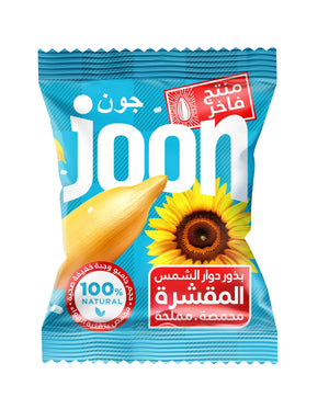 Joon Roasted & Salted Striped Sunflower Seed Kernels 15g