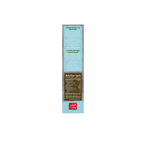 Meadows Organic and Gluten free Muffin Mix 450g