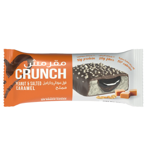 Bootybar Peanut Salted Caramel Protein Bars, 12 × 60 g - View 2 | Welaza