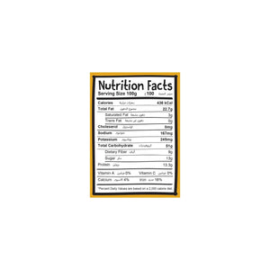 Meadows Organic Crunchy Granola Peanut Butter 320g