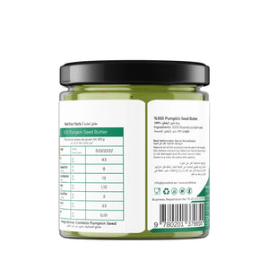 PureBite High Protein -Gluten Free, No Added Sugar Pumpkin Seed Butter 200g