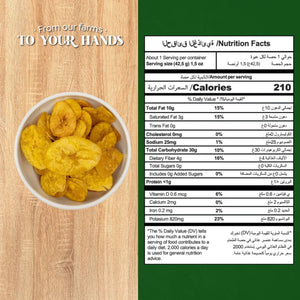 Mapy Salty Plantain Chips 42.5g