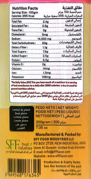 Morales Yogurt Garlic Seasoning 200g