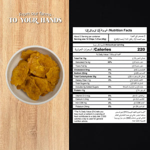 Mapy Tostones Plantain Chips 80g