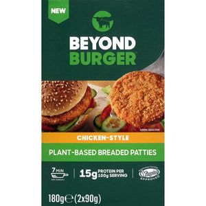Beyond Chicken-Style Burger - View 4 | Welaza