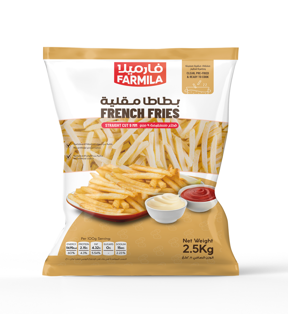 Farmila  Straight Cut  French  Fries 9mm  2.5kg