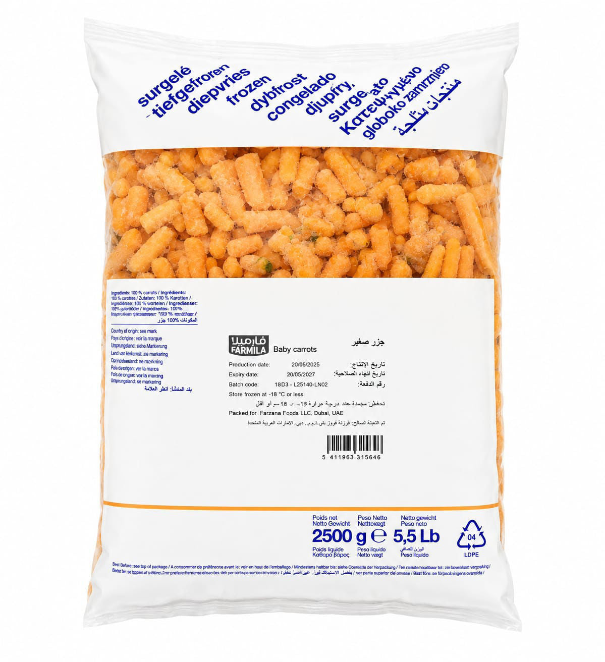 Farmila  Frozen Baby Carrot 2.5kg