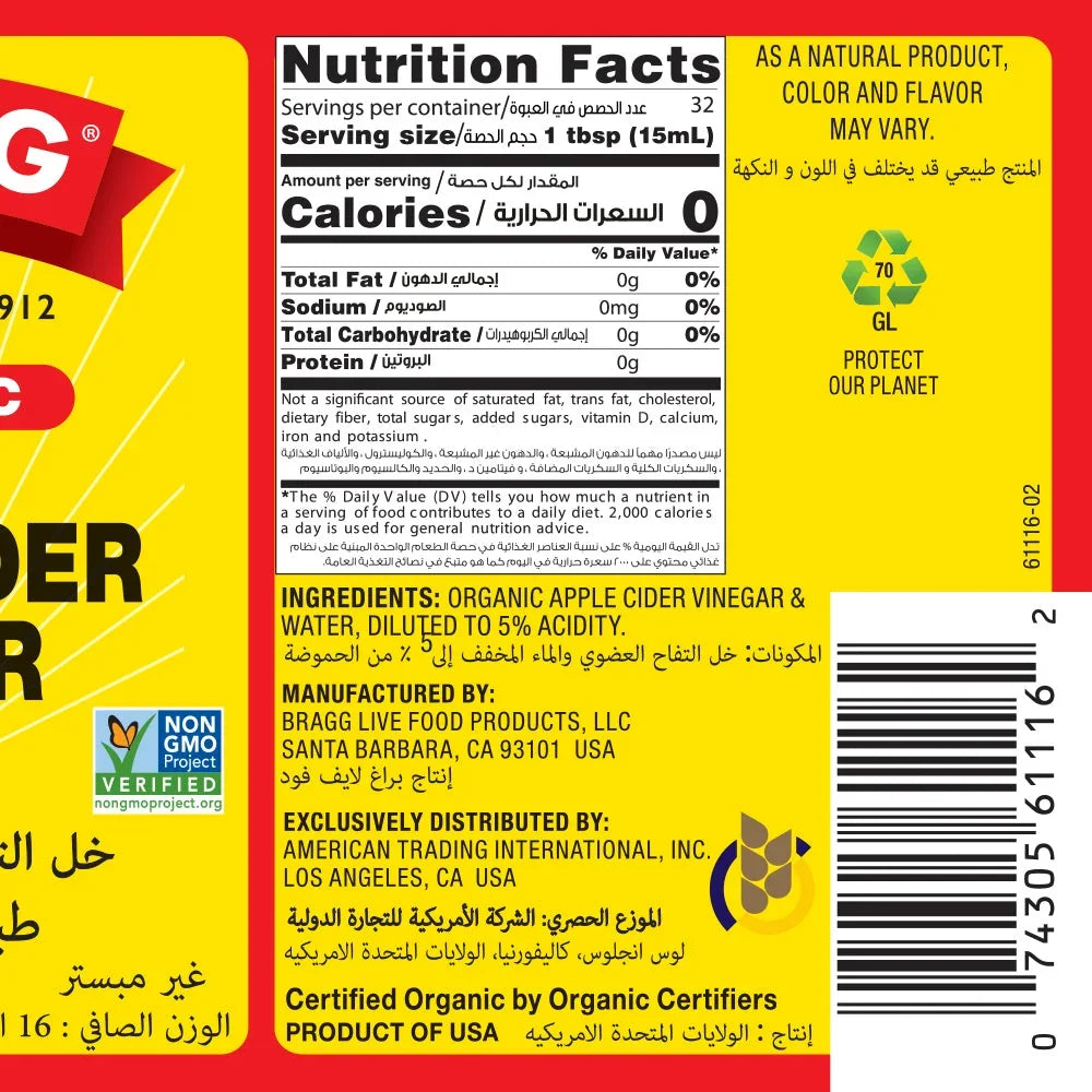 Bragg Unpasteurized Organic Apple Cider Vinegar, Raw & Unfiltered, Non-GMO - 946ml
