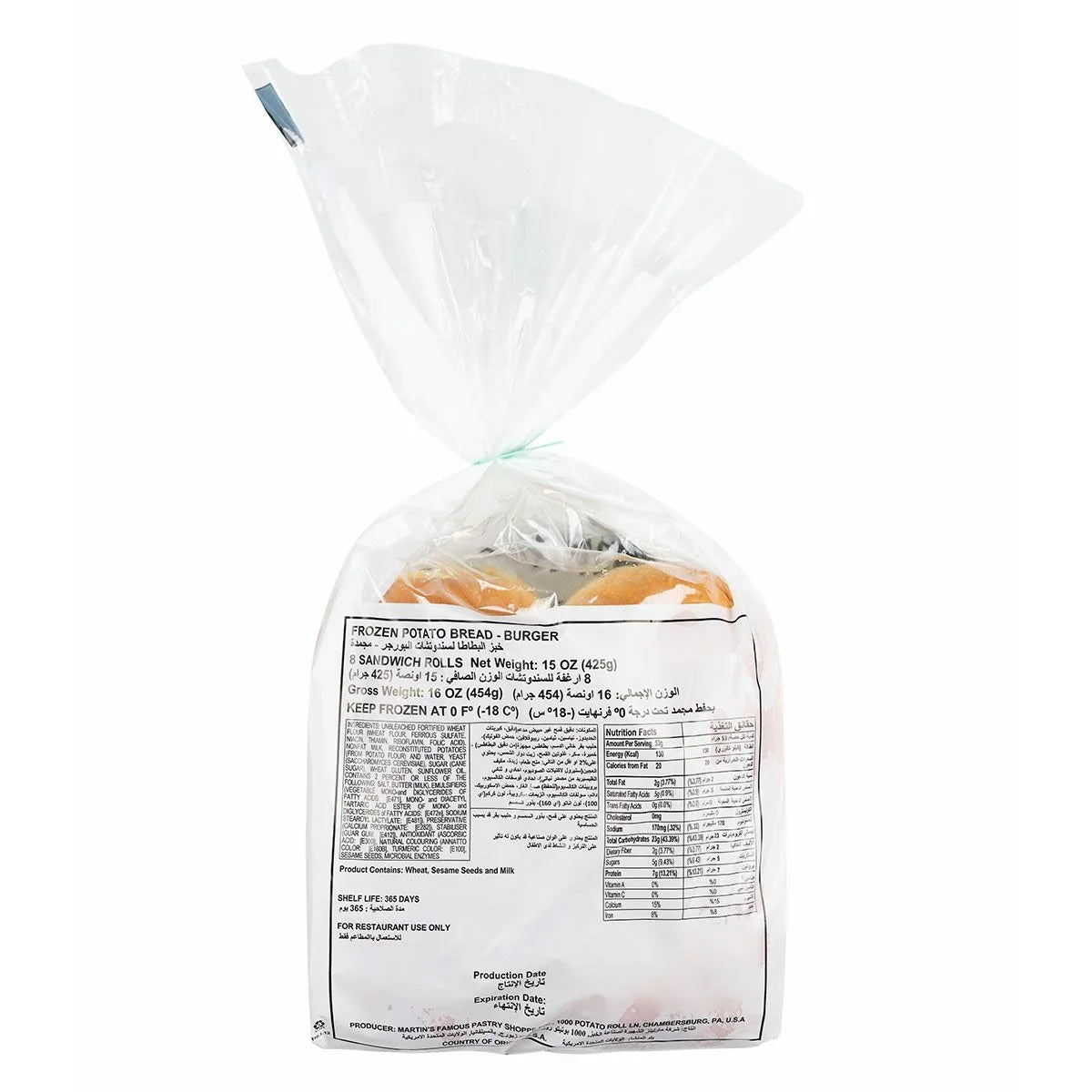 Martin's Sandwich Frozen Burger Potato Rolls - 3.5inch (8pcs) 425g