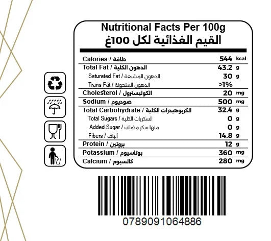 Spuno Protein Spread Strawberry Bliss 350g