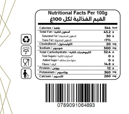 Spuno High Protein Spread Tropical Mango 350g