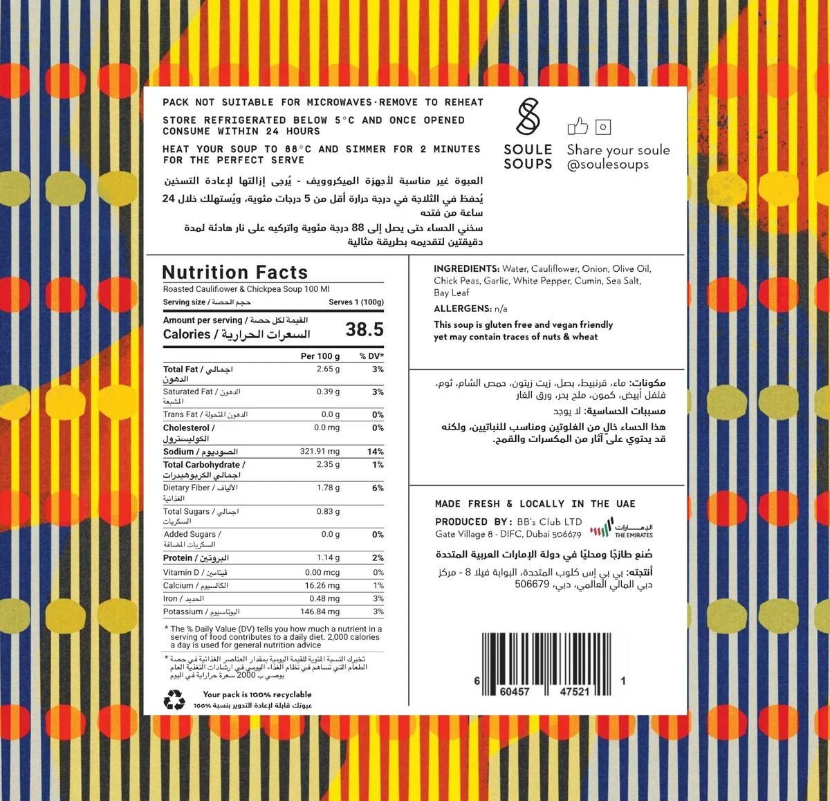 Soule Soups Roasted Cauliflower and Chickpea Soup 500ml - View 2 | Welaza