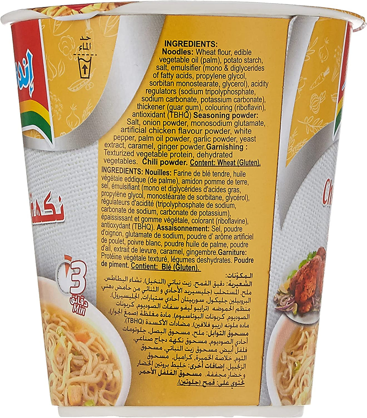 Indomie Instant Noodels, Halal Certified, Chicken Flavour (Pack of 10 -70 g Each)