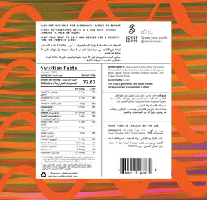 Soule Soups Fiery Lentil Soup 500ml - View 2 | Welaza