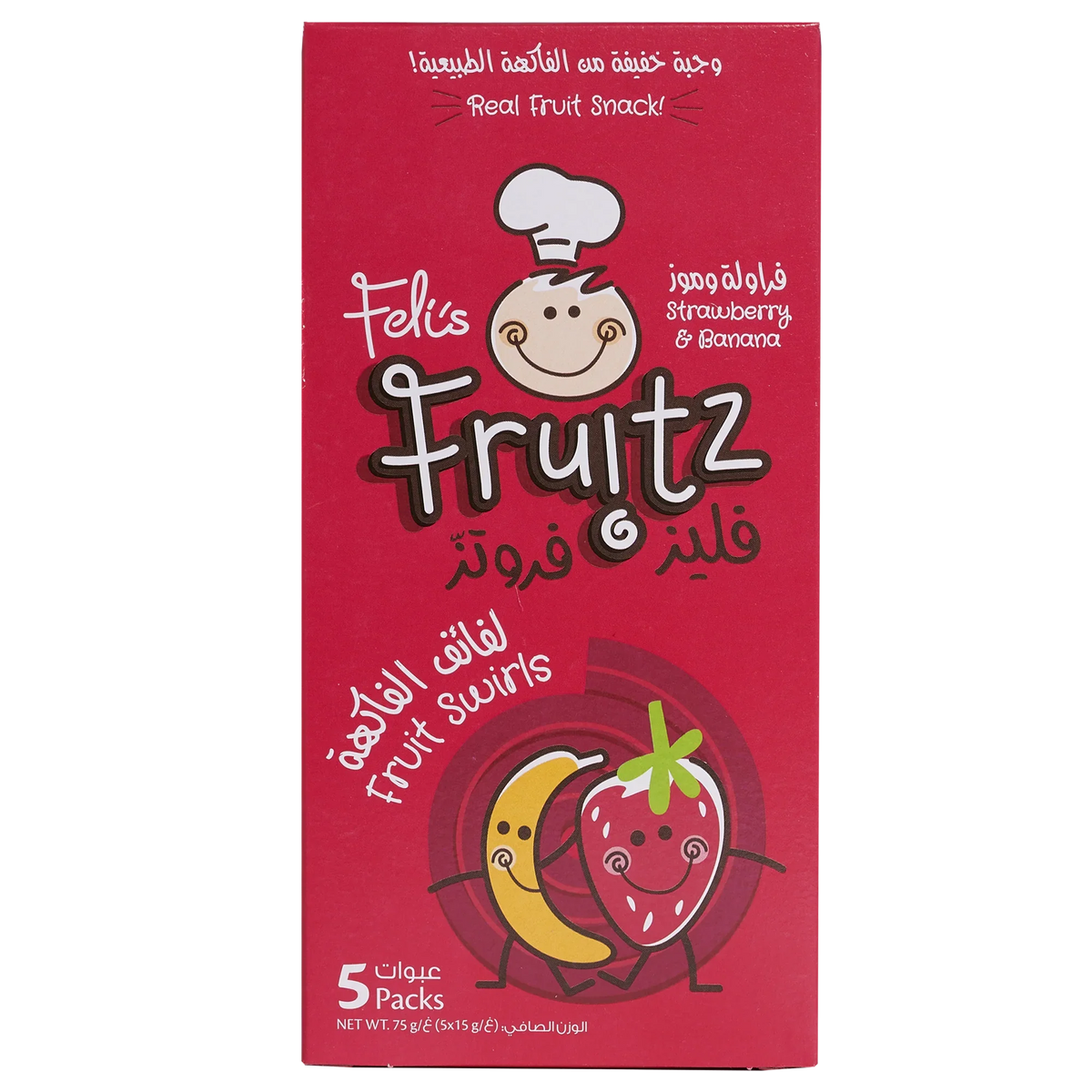 Feli's Fruitz Strawberry Banana Fruit Swirls - Real Fruit Snack - Vegan- Gluten Free 75gm (5x15gm)