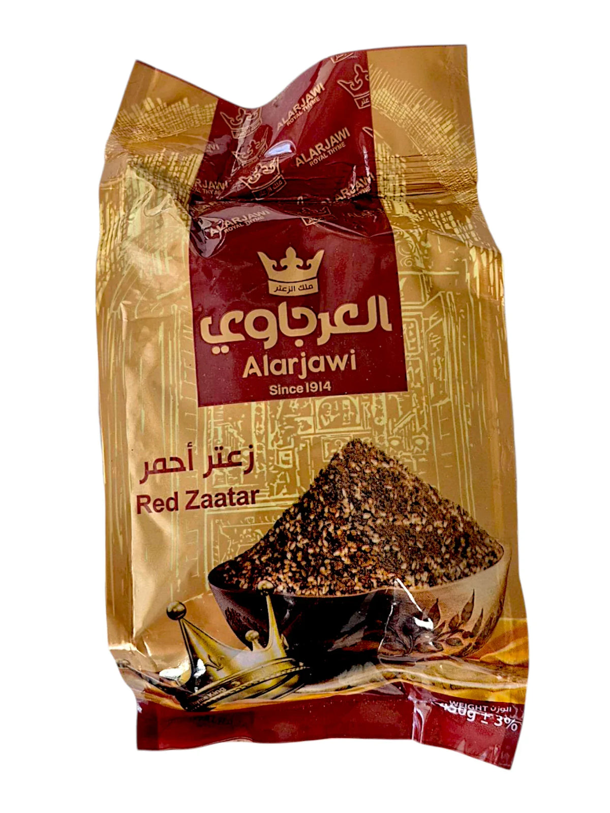 Alarjawi Red Zaatar 450g