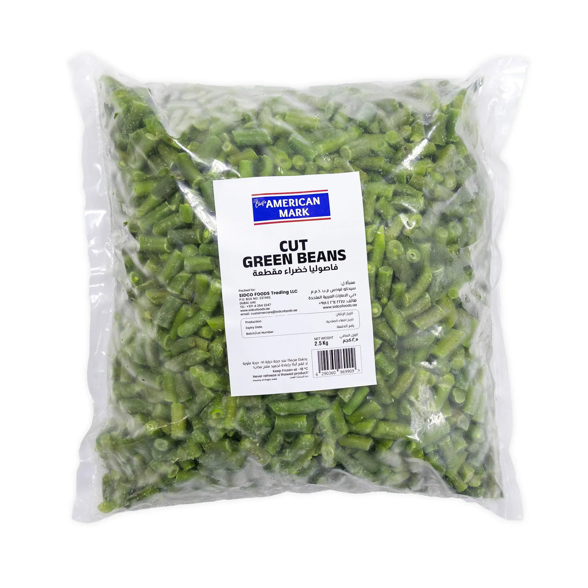 Cut green beans - View 2 | Welaza