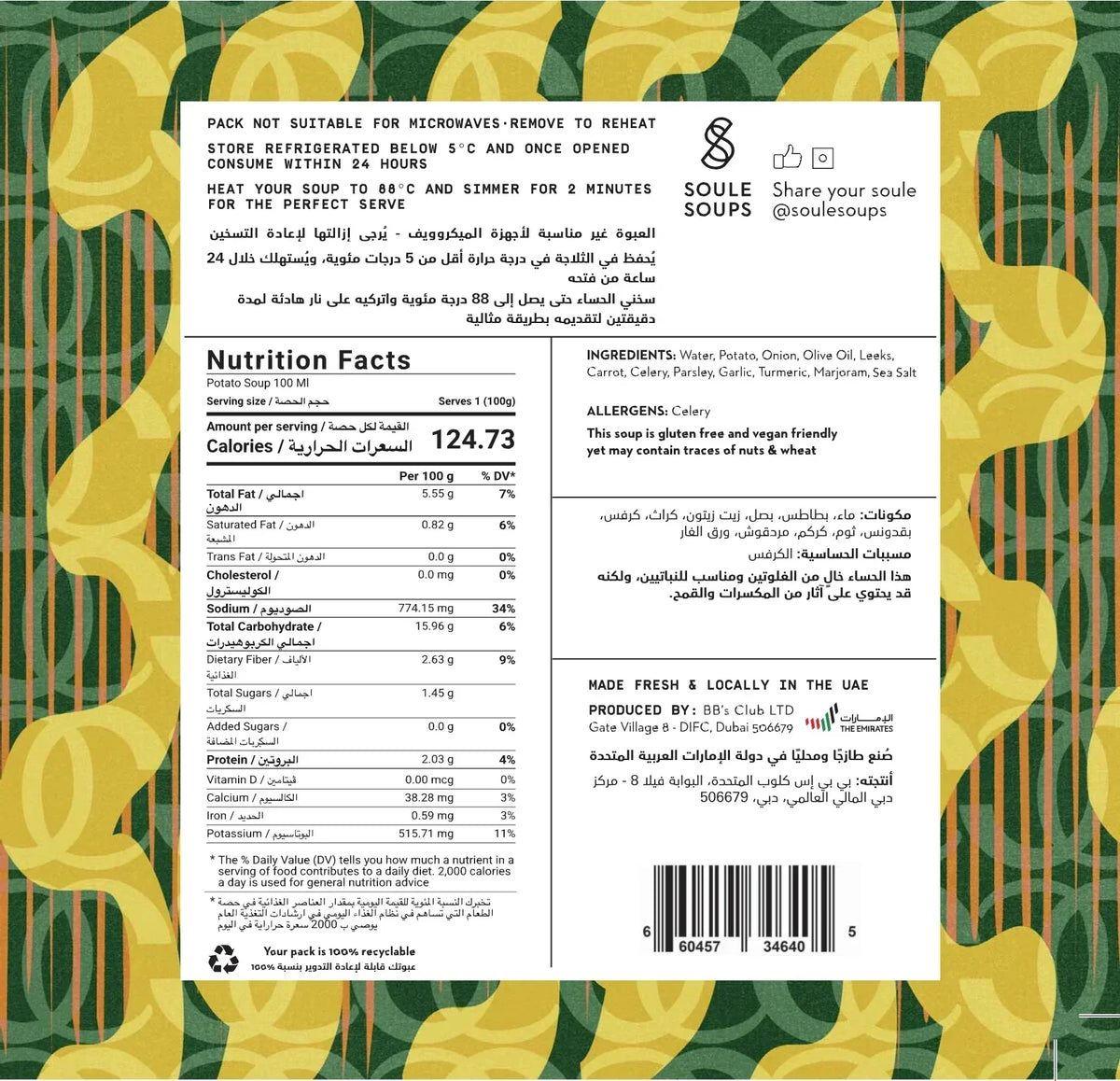 Soule Soups Potato & Leeks Soup 500ml - View 5 | Welaza