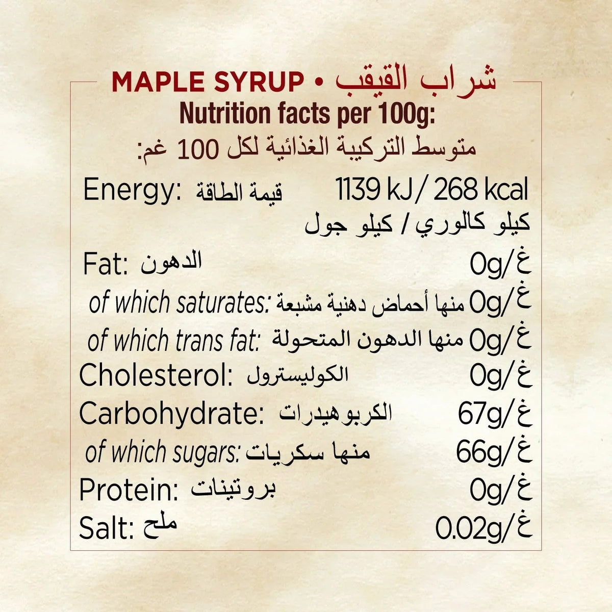 Maple Joe Syrup Squeeze - 450g