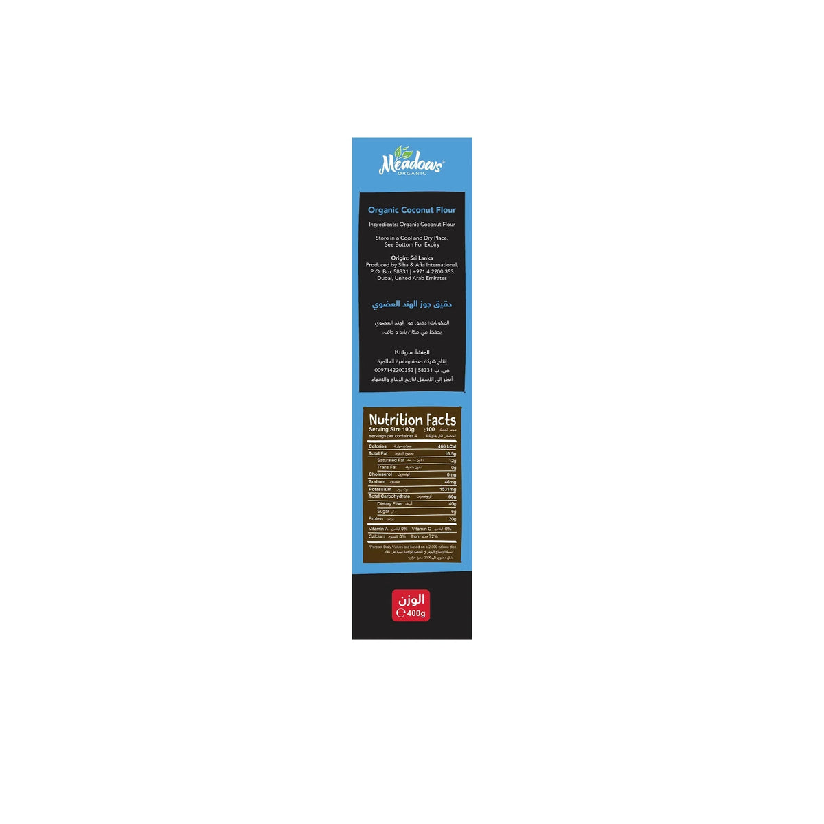 Meadows Organic coconut flour 400g