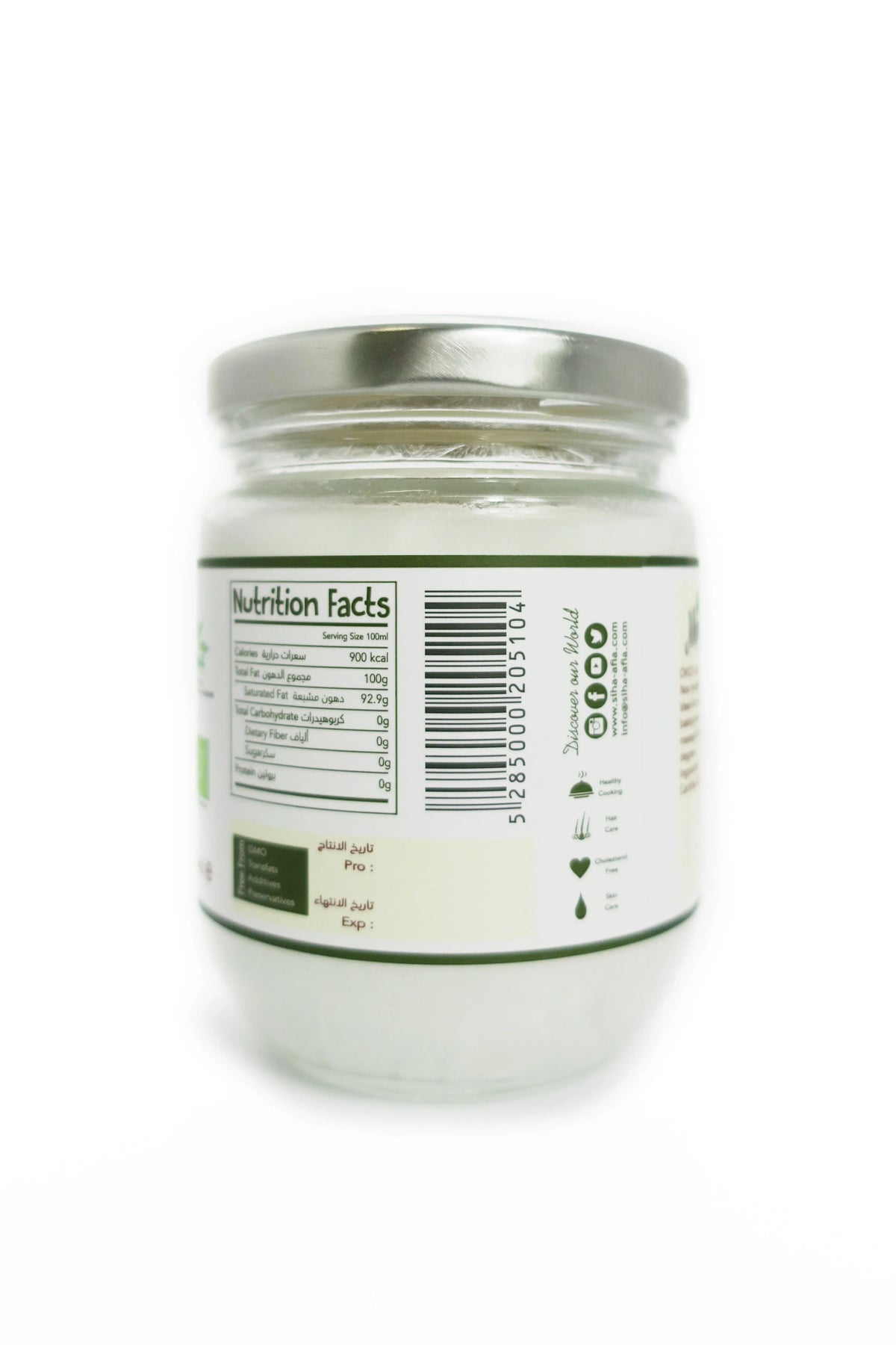 Meadows Organic Coconut Oil 200ml - View 2 | Welaza