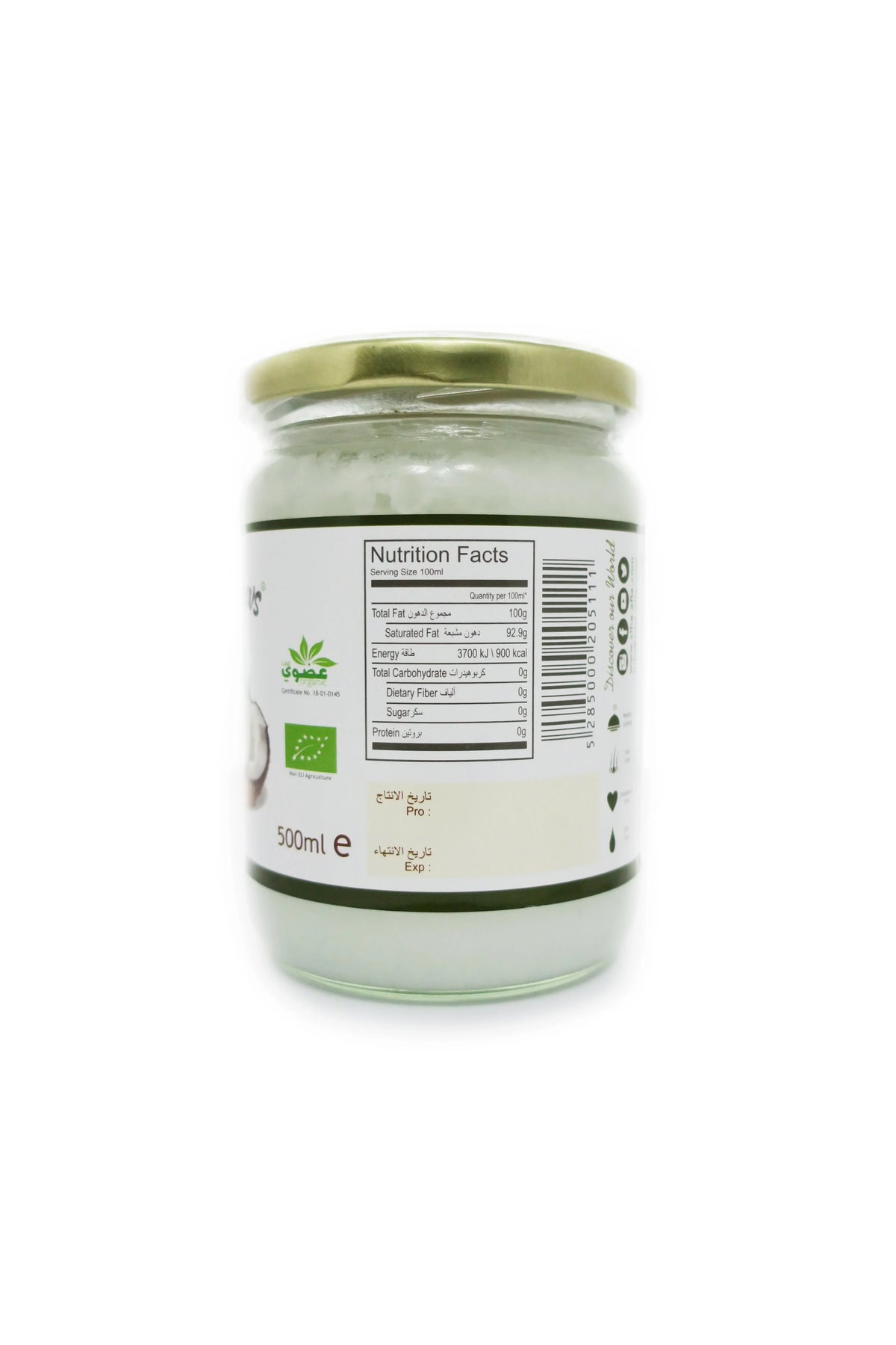 Meadows Organic coconut oil 500ml