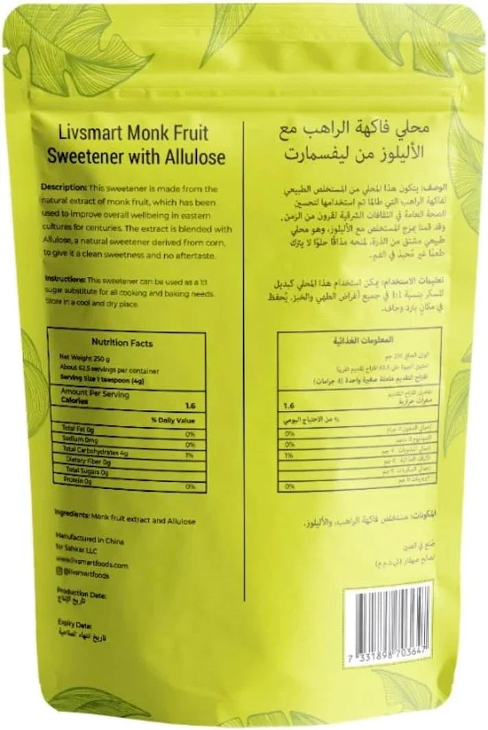 Liv Smart Monk Fruit Sweetener With Allulose 250g