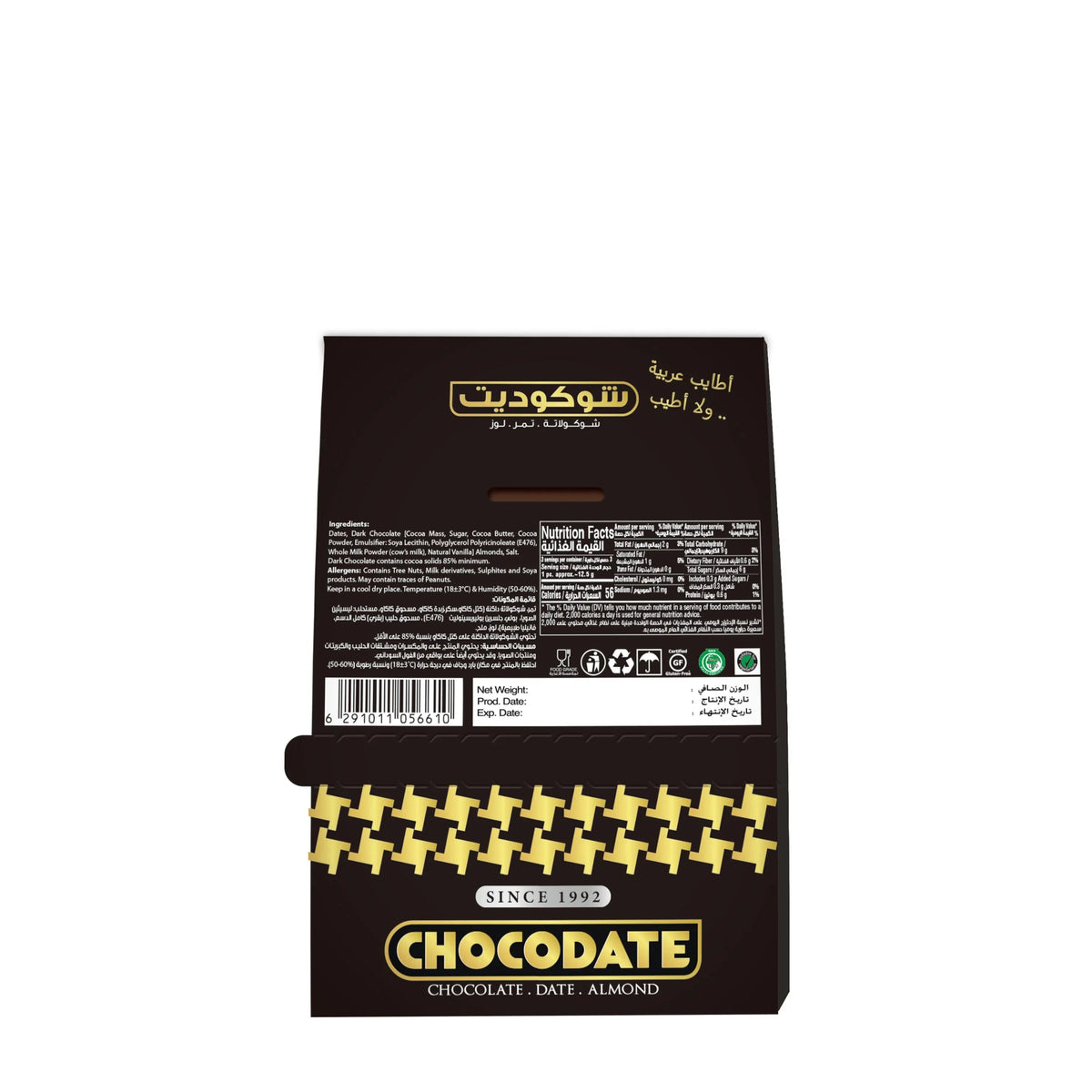 Chocodate Extra Dark – Chocolate-Coated Dates with Roasted Almonds - 250Gm