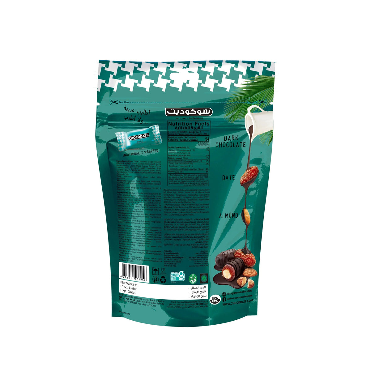 Chocodate No Sugar Added Rich Silky Chocolate, Roasted Almonds, Velvety Arabian Dates, Low Calories, No GMO, Gluten Free Chocolate, Perfect Snacking - 230gm