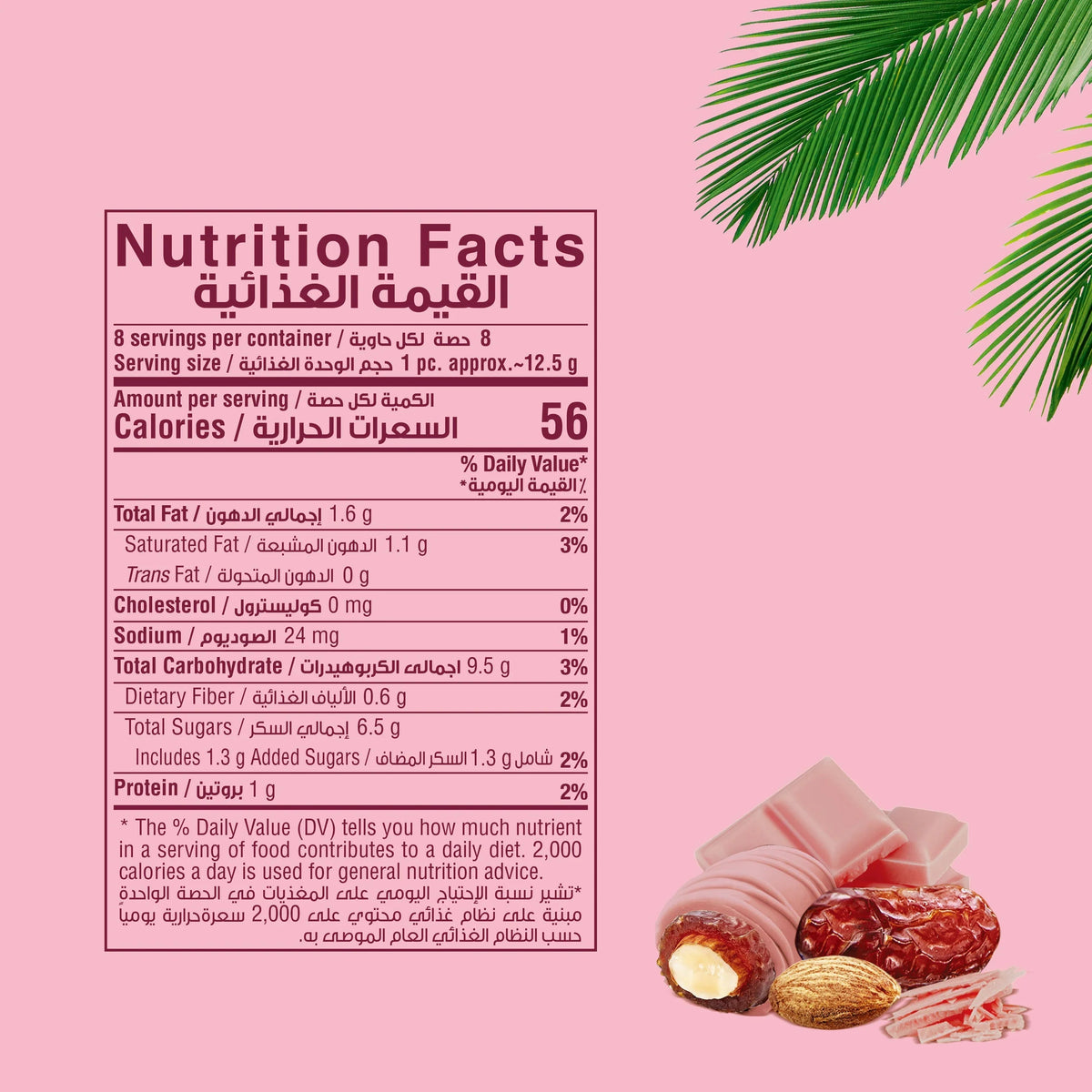 Chocodate Exclusive Ruby – Chocolate-Coated Dates with Roasted Almonds - 230Gm