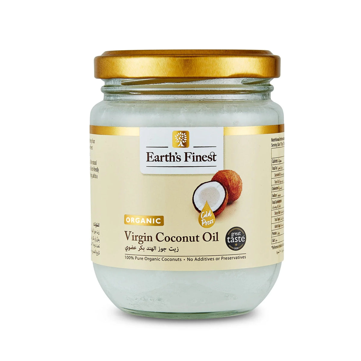 Earth's Finest Organic Virgin Coconut Oil