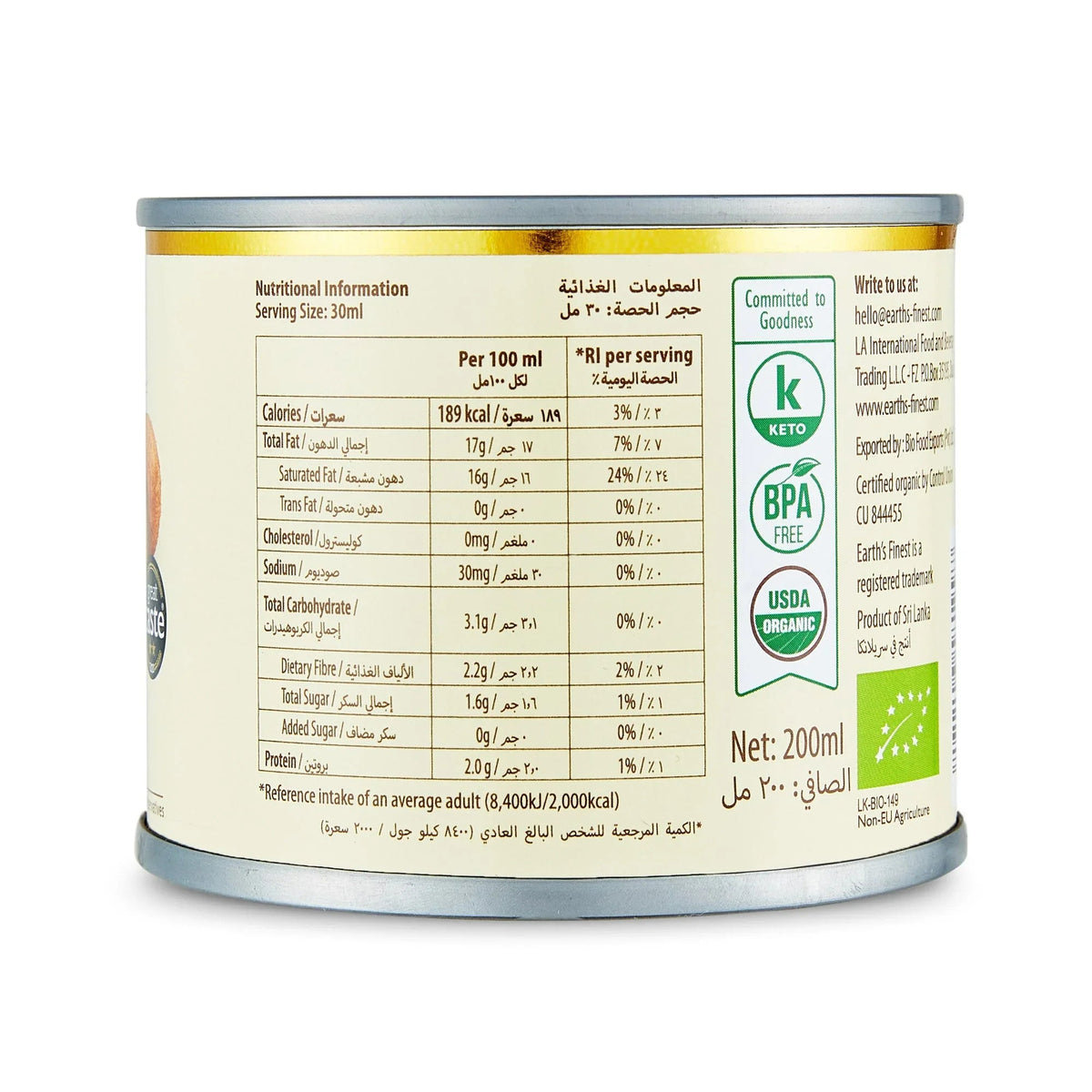 Earth's Finest Organic Coconut Milk - 400ml