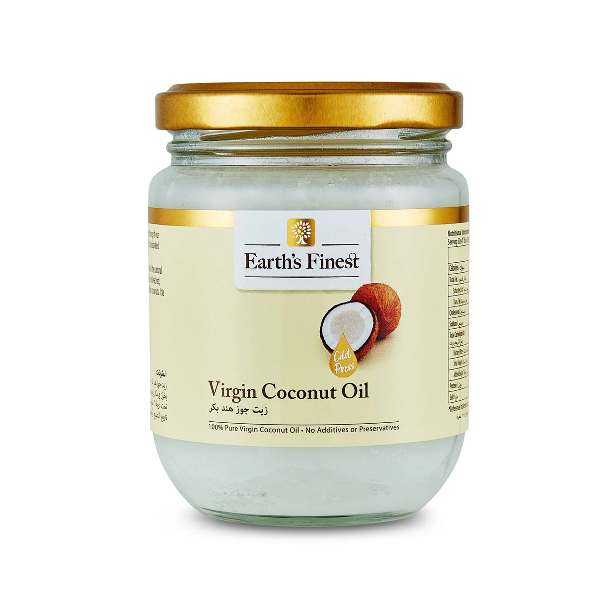 Earth's Finest Virgin Coconut Oil
