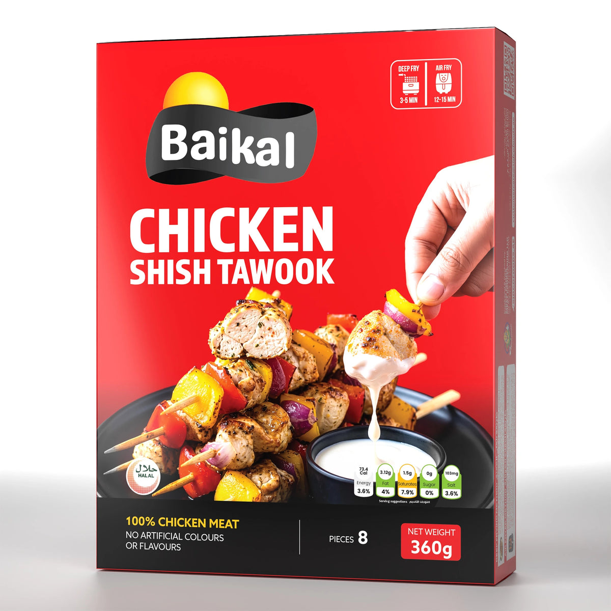 Chicken Shish Tawook (240g)